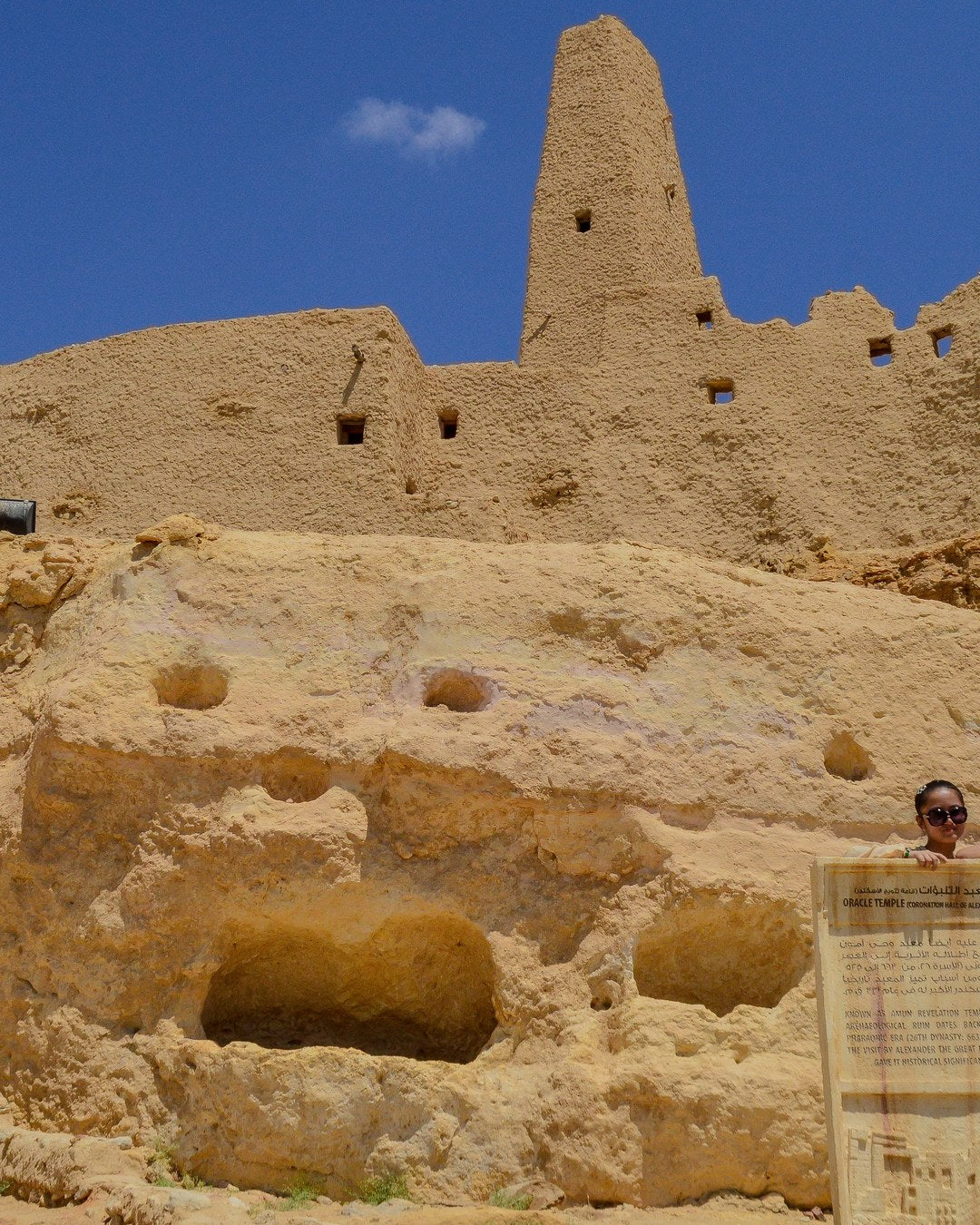 Cleopatra's Spring, Siwa Oasis, Egypt